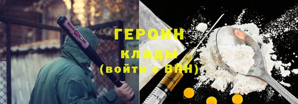 синтетический гашиш Верхний Тагил