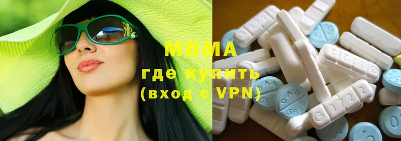 MEGA   darknet состав  MDMA кристаллы  Советский 